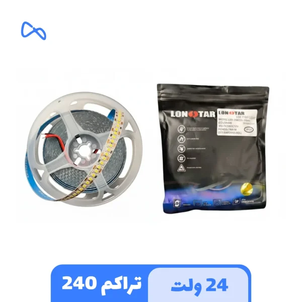 ال ای دی نواری لان استار Lonstar مدل 24 ولت تراکم 240